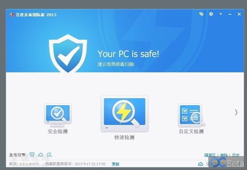 六悦到家上门服务软件官方版手机版2024下载安装 