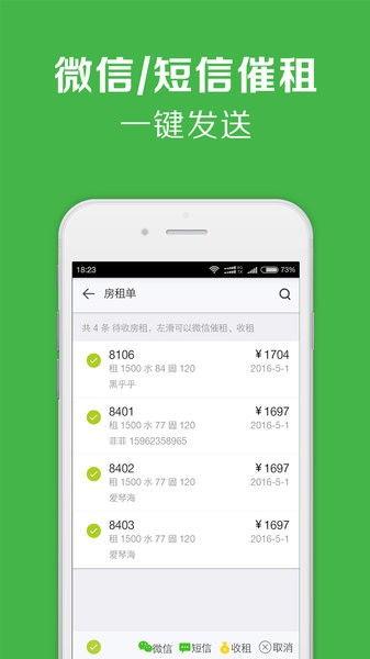keke语音软件官方版手机下载2024 