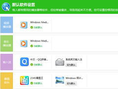 怎么样才能不当社畜:妻子的故事 