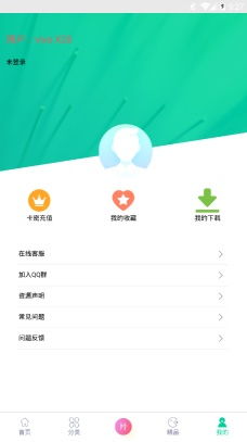 白描下载软件安装 