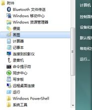 iartbook绘画软件下载 iartbook绘画软件下载