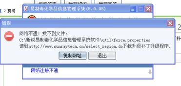 备忘录提醒 