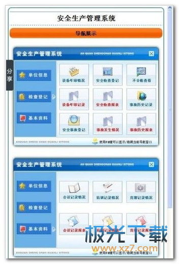 职业考试练习系统软件官方版手机下载 