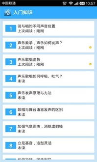 菲多在哪里手游官方版下载2024 