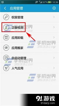 你够聪明吗安卓版免费下载安装 