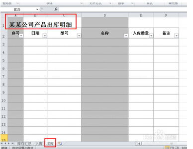 酷家乐装修设计软件手机版免费版 