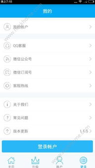 连信 
