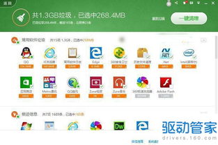 什么什么里奥冒险 