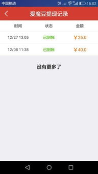 盛读小说赚钱软件下载 