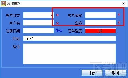 密室内的剧情逆转 