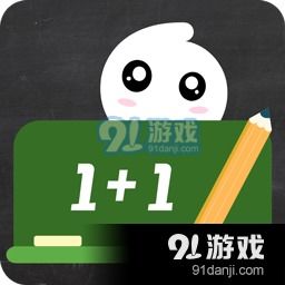 白描下载软件安装 