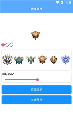 图案之谜 