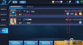 你够聪明吗安卓版免费下载安装 