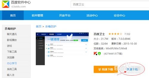 方块冲刺跳跃几何下载安装 