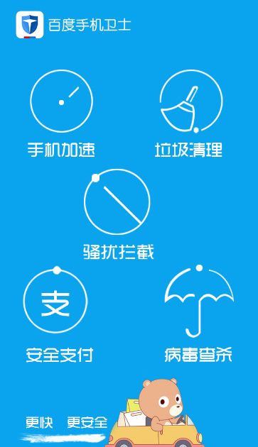 小苹果电视盒子apk最新版 小苹果电视盒子apk最新版