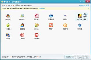 qq软件苹果手机版下载安装 qq软件苹果手机版下载安装