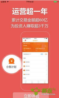 超级文件快传 