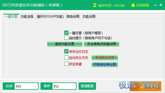 像素考试证件照最新版本软件下载v1.0.0 像素考试证件照最新版本软件下载v1.0.0