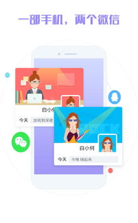 掌上永新软件下载 