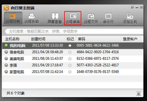 烧脑神操作 