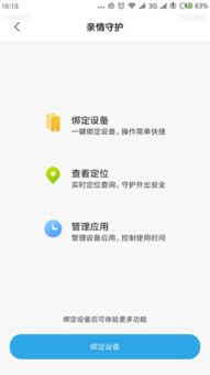 阿哲团队软件库 