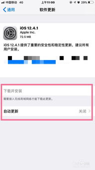 白描下载软件安装 