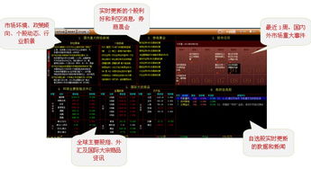 热卜排盘软件下载 