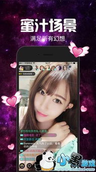 bigolive直播软件官方版最新版2024下载5.39.2 