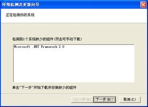 海上定位软件下载 
