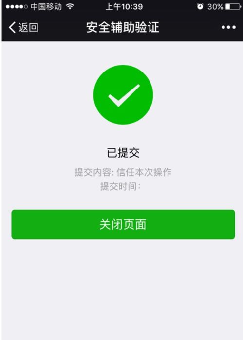 快来潮物盒软件安卓手机版下载官方版 