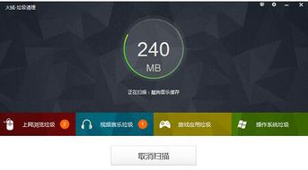 小桐影视专用安装包 