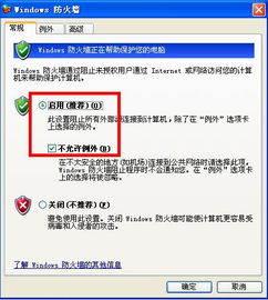暗tv下载大全软件安装 
