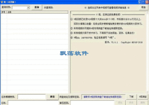 v视界影院 