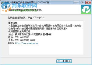 计算器科学计算官方2024免费下载v1.4.5 