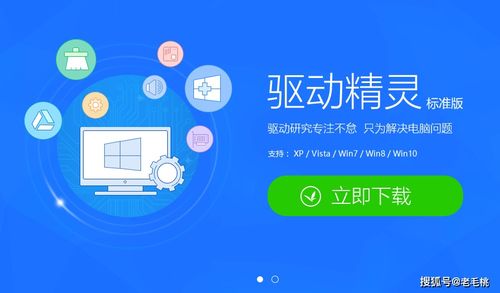 悠闲帮APP官方版下载 