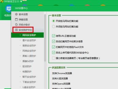 钓鱼佬的自我修养 