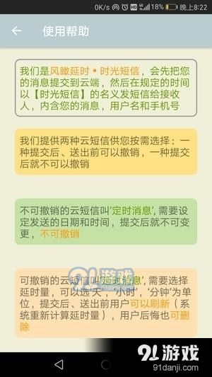 白描下载软件安装 白描下载软件安装