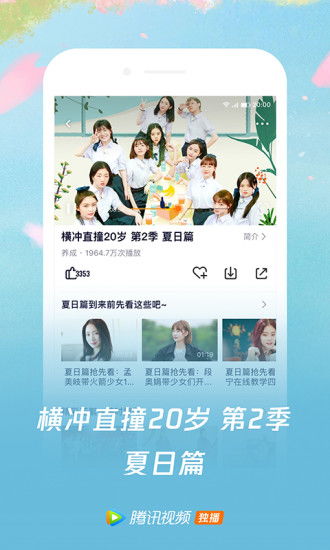 优选视频下载软件安装 优选视频下载软件安装