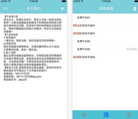 手机管家清理加速软件最新版2024 手机管家清理加速软件最新版2024