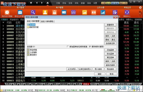 什么什么里奥冒险 