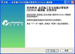 火绒安全软件app下载 