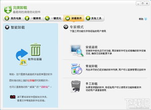 菲多在哪里手游官方版下载2024 