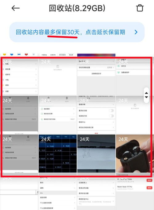 悟空相片恢复软件最新版下载2024 悟空相片恢复软件最新版下载2024