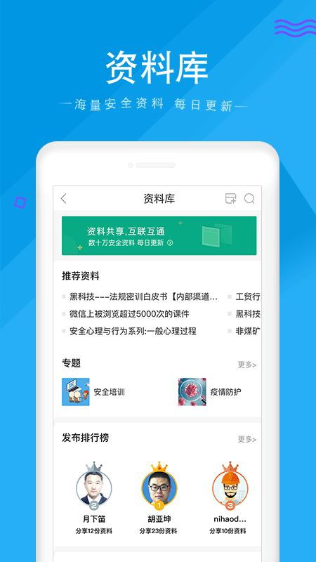 歪歪影视安全下载软件 歪歪影视安全下载软件