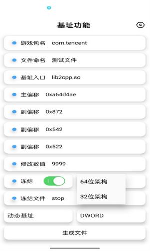 巅峰极速测试服官网版 