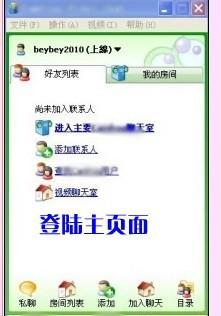 拾觅交友聊天软件下载 