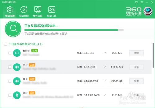 拾觅交友聊天软件下载 