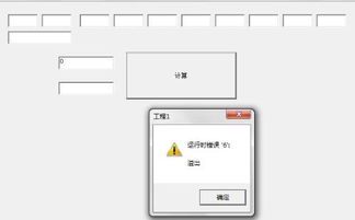 喝水时间提醒助理软件 