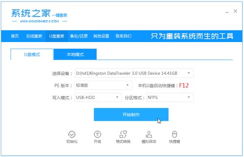 bind情侣定位安卓版 