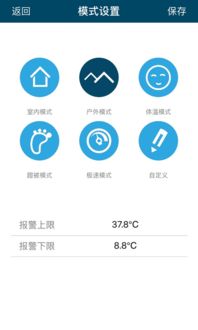 火绒安全软件app下载 